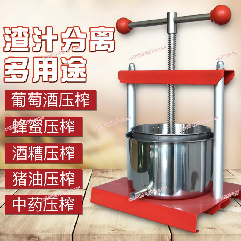 6L Stainless Steel Manual Press Wine Juice Residue Separation Cheese Squeeze Kitchen Press Filtration