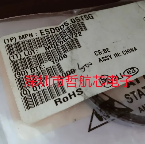 ESD9D5.0ST5G SOD923 Electrostatic Protection Diode Brand New Original