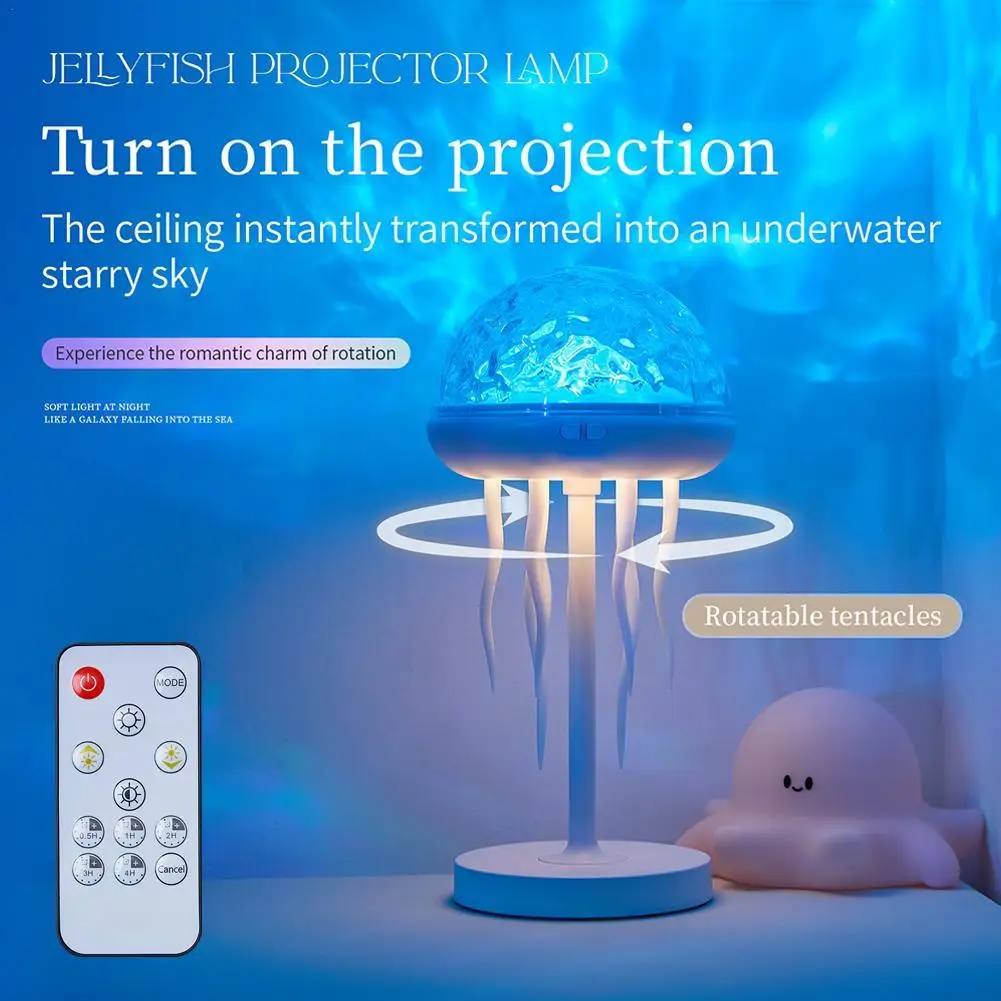 جهاز عرض المحيط قنديل البحر اثنين في واحد وإضاءة ليلية مع جهاز تحكم عن بعد، مصباح طاولة، مصباح ليلي مصباح بروجيكتور قنديل البحر