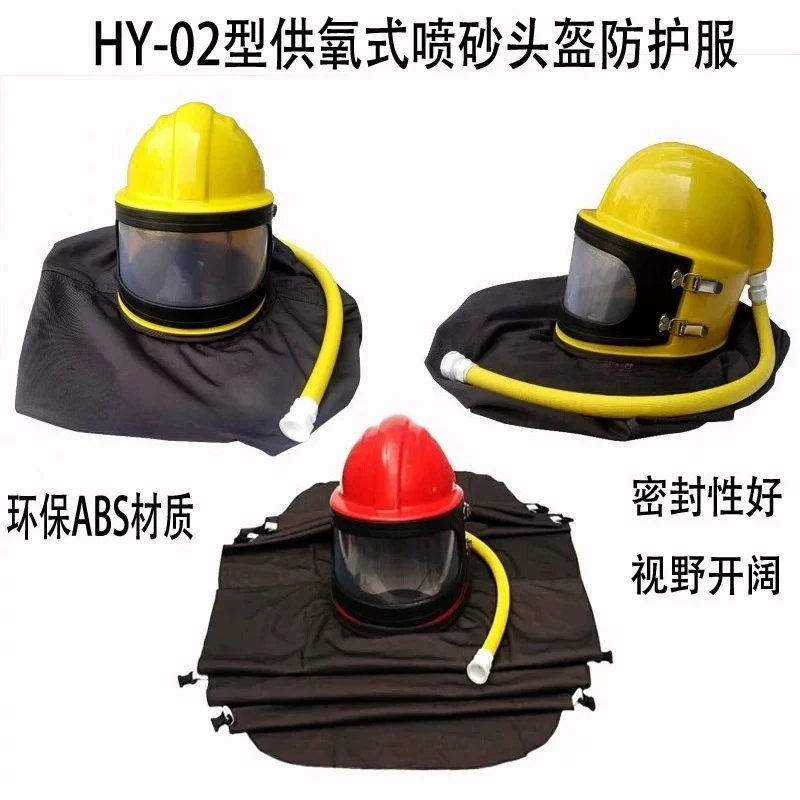 Helmet Protective Clothing Sandblasting Cap Mask Bending Oxygen Supply Temperature Control Outdoor Shot Blasting