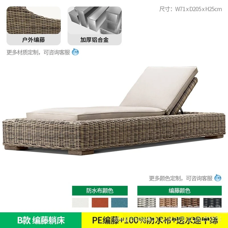 Outdoor bed courtyard villa teak swimming pool lounger outdoor waterproof sunscreen bed and breakfast outdoor seaside beach chai