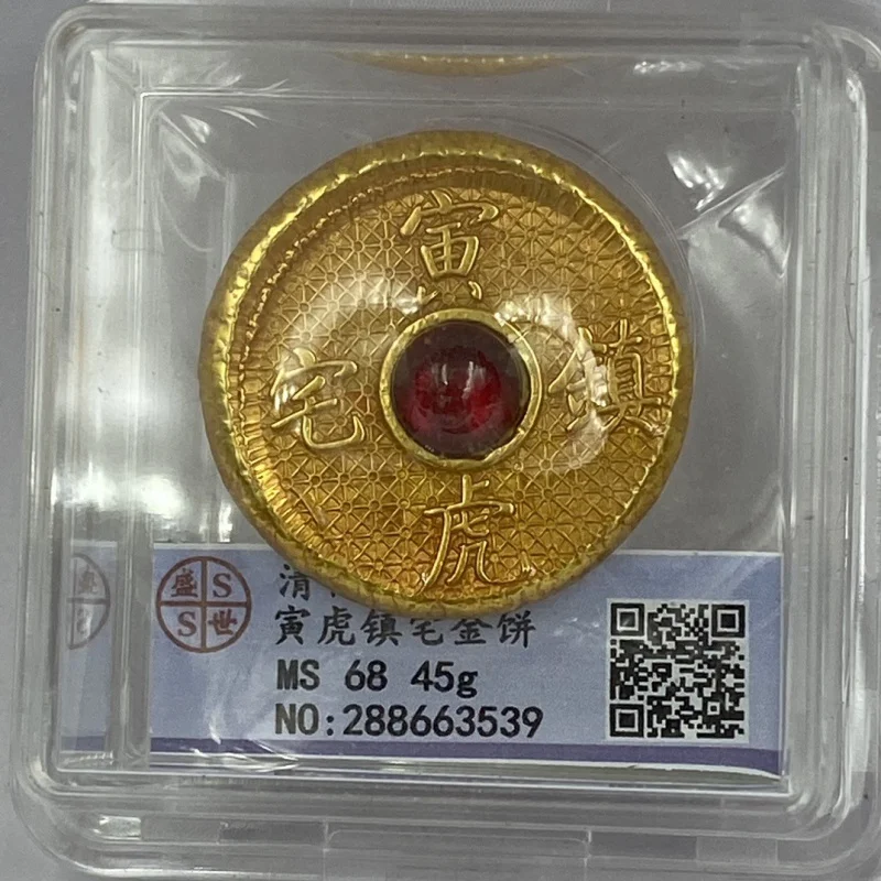 Shengshi Scan Code Rating Box Gold Cake Antique Qianlong Forty-Two Years Qing Dynasty Tiger Ruyi Gold Coin Antique Collection