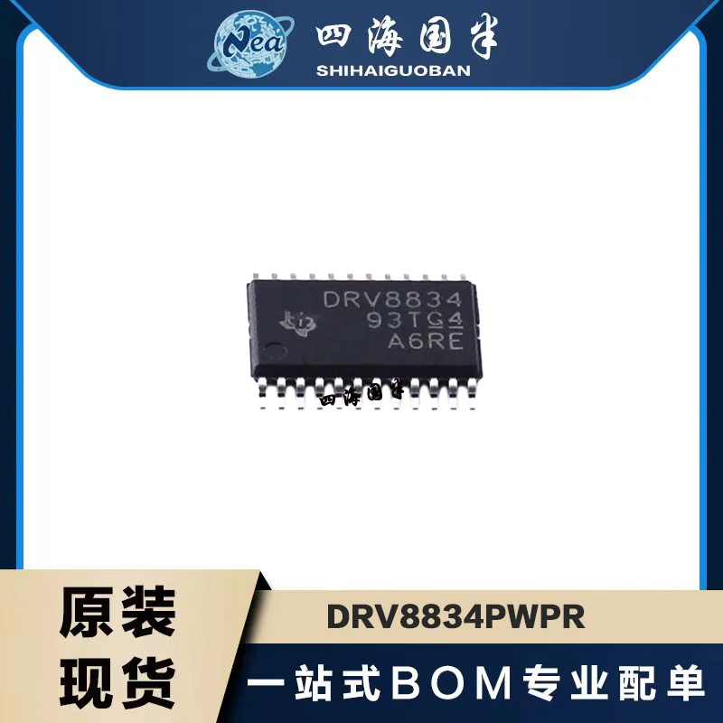 5PCS DRV8834PWPR TSSOP-24 DRV8824PWPR DRV8825PWPR DRV8840PWPR HTSSOP28 Dual H-Bridge Stepper Motor Diver Chip Original IC