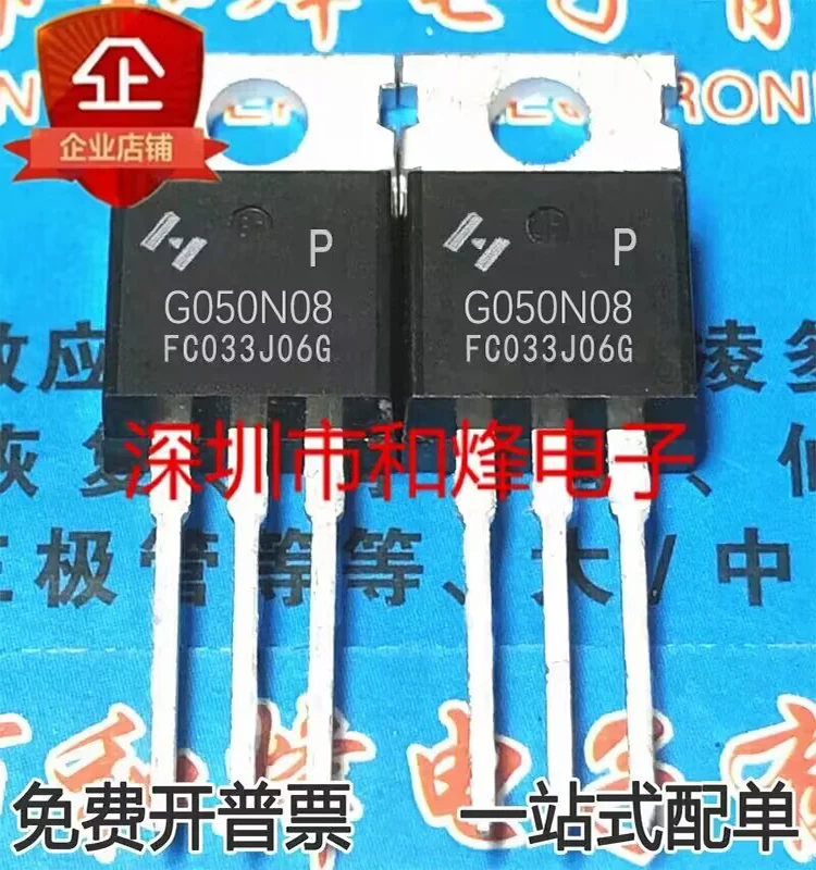 (5PCS/LOT) G050N08 HYG050N08  130A80V  TO-220 New Original Stock Power chip