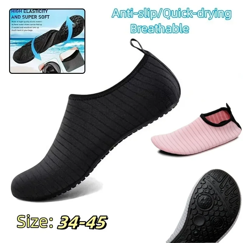 

New Multiple Styles Wading Shoes Unisex Beach Anti-Slip Quick-Drying Shoes for Swimming Slippers Seaside Sneakers Diving Socks