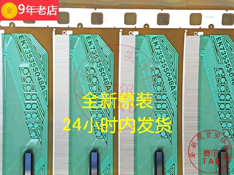 EK73535S048A    TAB COF Original and new Integrated circuit