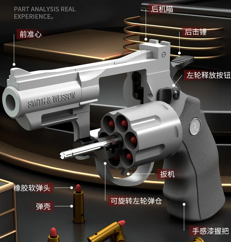 Csnoobs-pistola automática de juguete para niños y adultos, revólver mecánico de tiro continuo, bala de dardo suave CS, arma al aire libre, ZP5 357