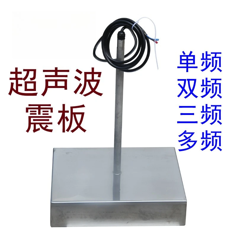 ultrasonic cleaning machine, dual-frequency ultrasonic vibration plate, stainless steel vibration box, dual-frequency 28/40KHz