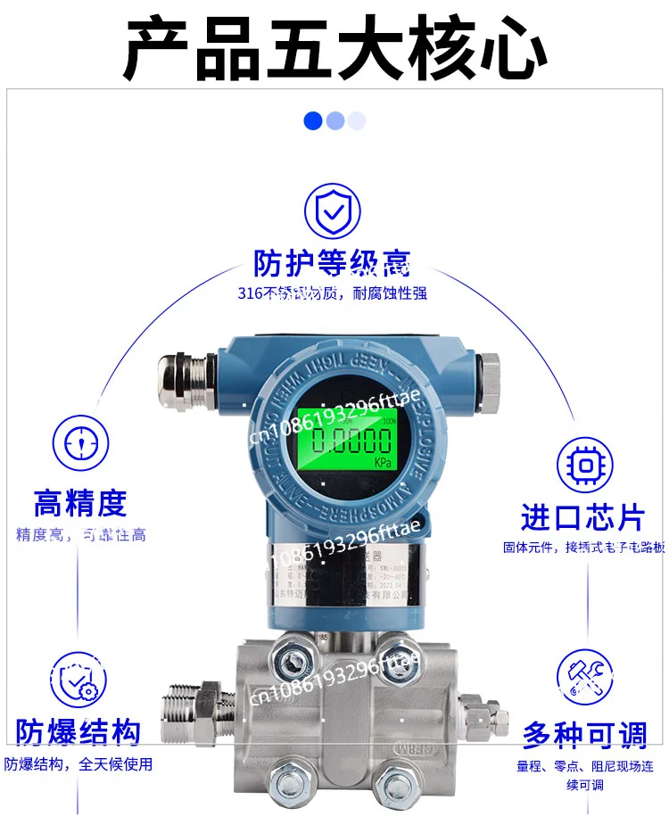 

Intelligent Differential Pressure Transmitter Intelligent Pressure Sensor 0.075 Class Monocrystalline Silicon HART Protocol