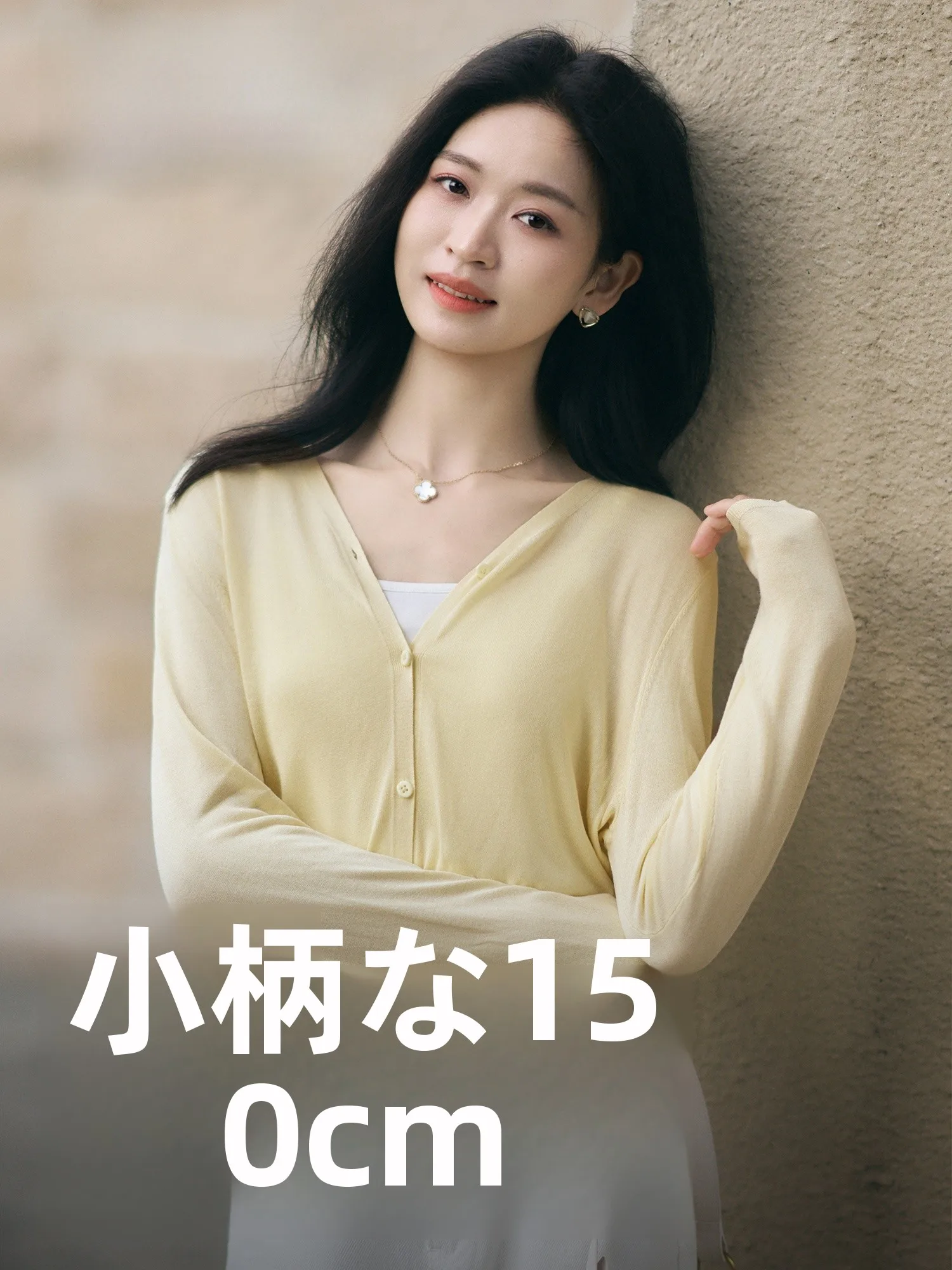 

Yellow Knitted Open Cardigan Elegant Style Spring Early Season Beautiful Matching Top for Small Figures by Qi Liang Cai