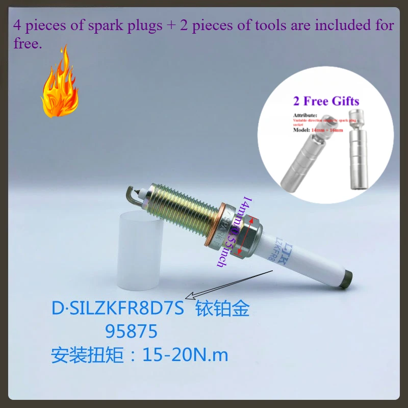 

Иридиевые платиновые свечи зажигания SILZKFR8D7S для Mercedes A180 C180L B200 CLA200 GLA200, набор из 4 шт.