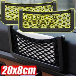 1/2Pcs Universal Car Storage Net Bags Mesh Pockets Car Seat Side Back Storage Net Bag Phone Holder Pocket Organizer 20x8cm