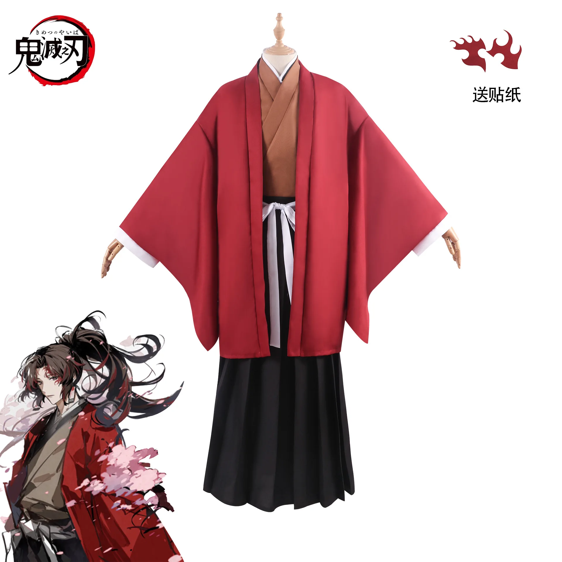 Ghost Killing Blade Cos, Japan's Breath, Following the Fate of the Nation cosplay, kimono, anime clothing