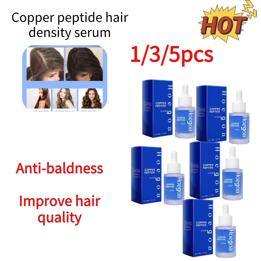 1/3/5PCS Copper Peptide Hair Density Serum Nourish Scalp Reduce Dander Anti-baldness Repair Zero Damage Long-lasting Smell