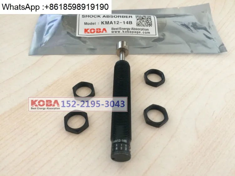 한국 KOBA 버퍼 KMA12-14 오리지널 KMA12-14B 스페셜 KMA12-14B-CY