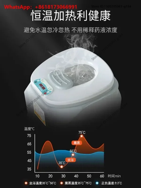 Heating and constant temperature sitting tub, hemorrhoids, male and female private parts, soaking medicine, fumigation, electric