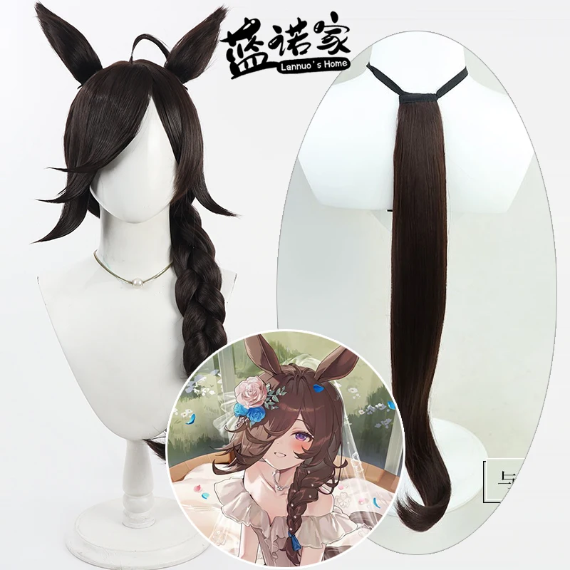 

Game Uma Musume Pretty Derby Rice Shower Cosplay Wig Ears Tail Halloween Party Costume Prop Synthetic Hair Heat Resistant Fiber