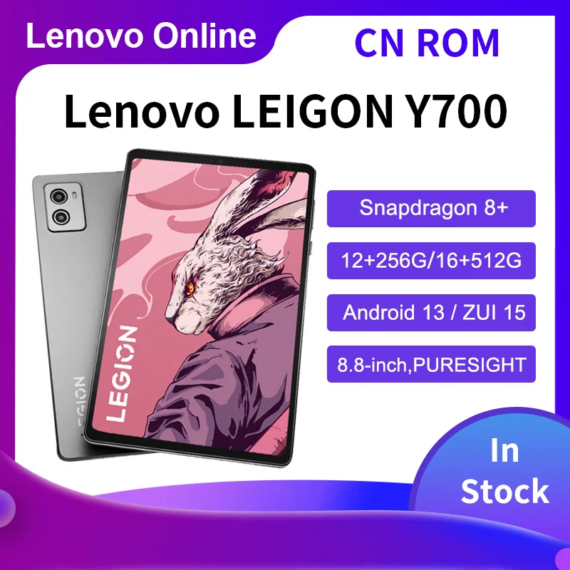 Original Rom Lenovo LEGION Y700 2023 Snapdragon 8+ 12G256G 16G512G Esports 8.8inch 6550mAh 45W Charging 2560*1600 Android WIFI