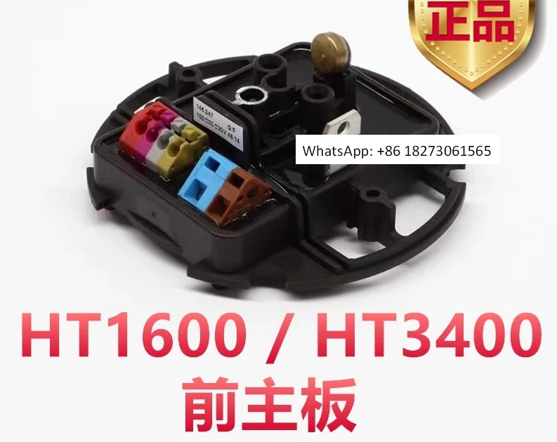 

Welding gun motherboard HT1600 hot air gun HT3400 plastic welding gun front motherboard maintenance