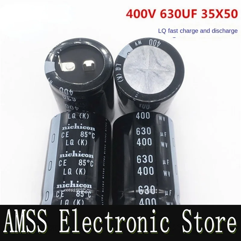 AMSS （1pcs）400V630UF 35X50 nichicon electrolytic capacitor 630UF 400V 35*50 replaces 680UF.