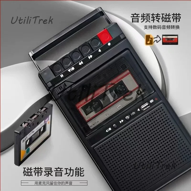 

Portable Cassette Recorder Nostalgic Retro Portable Tape Player Walkie-Talkie Player Recorder and Playback All-In-One