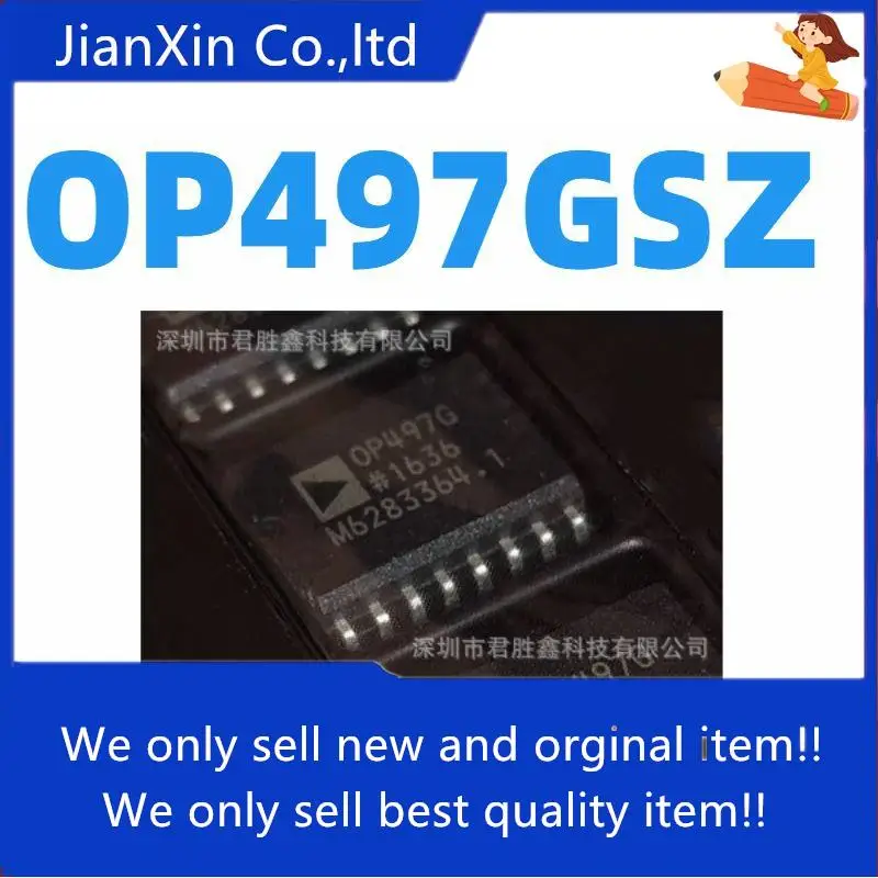 

10 шт., 100% оригинальный новый операционный усилитель OP497GSZ OP497 SOP16 OP497G OP497GS