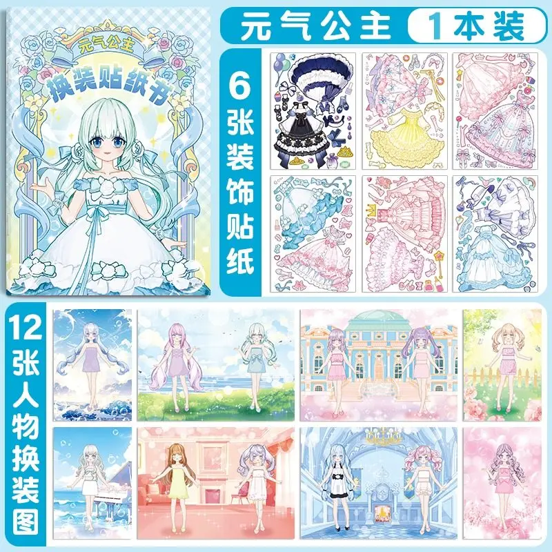 1book Princess Costume Stickers for Ages 3 to 6, Puzzle Toys, Makeup Books, Cartoon Stickers, DIY