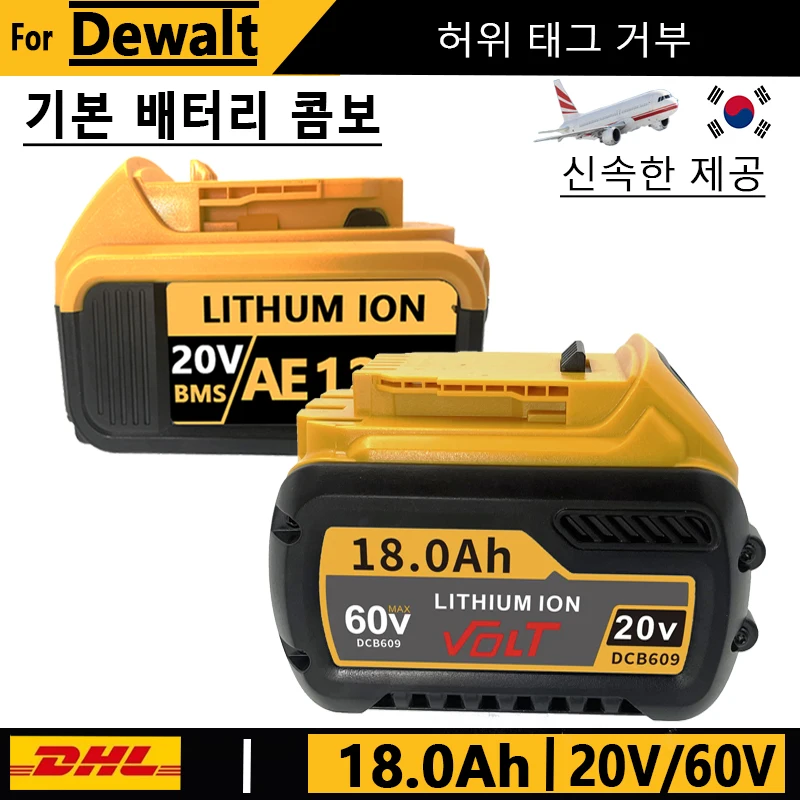 Batterie pour outil électrique, batterie d'origine Dewalt, DCB200 MAX, DCB606, DCB205, DCB206, DCBGene, 20V, 60V, 6AH, 8AH, 12000MAH, 18000mAh