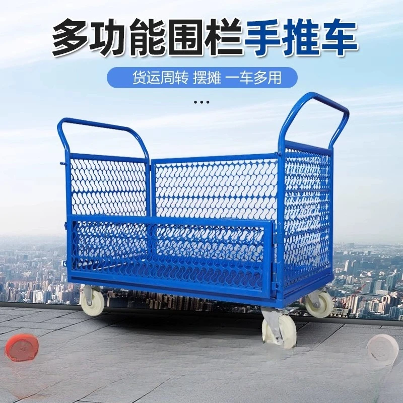 

Folding fence trolley, stall trolley, logistics turnover, silent grid flatbed truck, warehouse handling four-wheeler