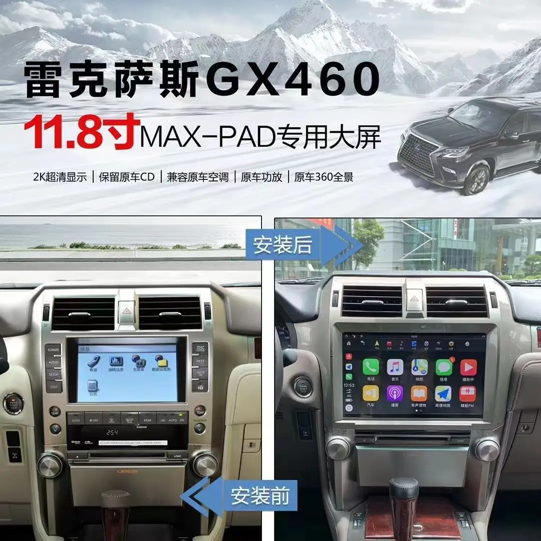 11.6 "CarPlay السيارات أندرويد 14 مشغل ستيريو الوسائط المتعددة لكزس GX GX400 GX460 2010 2011-2020 شاشة راديو السيارة GPS رئيس وحدة
