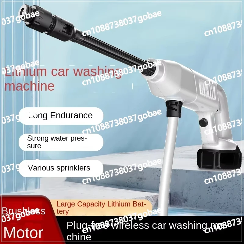 Wireless Car Washing Machine Household Car Portable Rechargeable High-Pressure Lithium Booster Water Gun