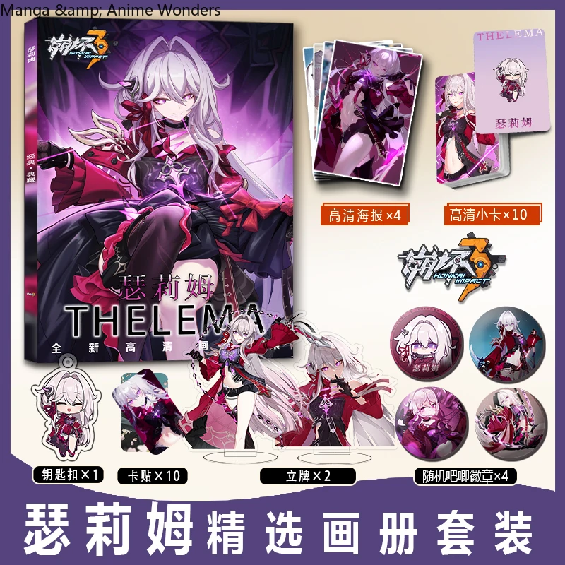 

Honkai Impact 3rd Thelema Nutriscu аниме брошь на пуговицах книга альбом наклейка на карту плакат акриловая подставка модель значок брелок кулон