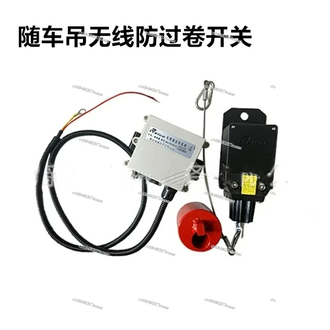 

XCMG Mobile Crane Wireless Anti Roll Mobile Crane Limit Device Stone Coal Mobile Crane Limit Switch