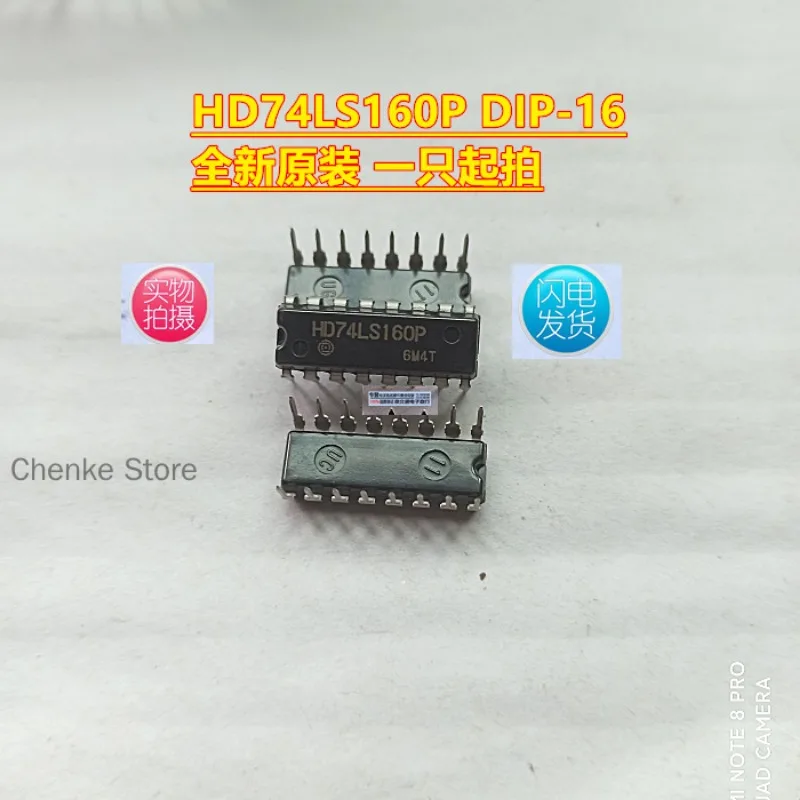 10PCS/supply imported original HD74LS160P 74LS160 direct insertion D-16