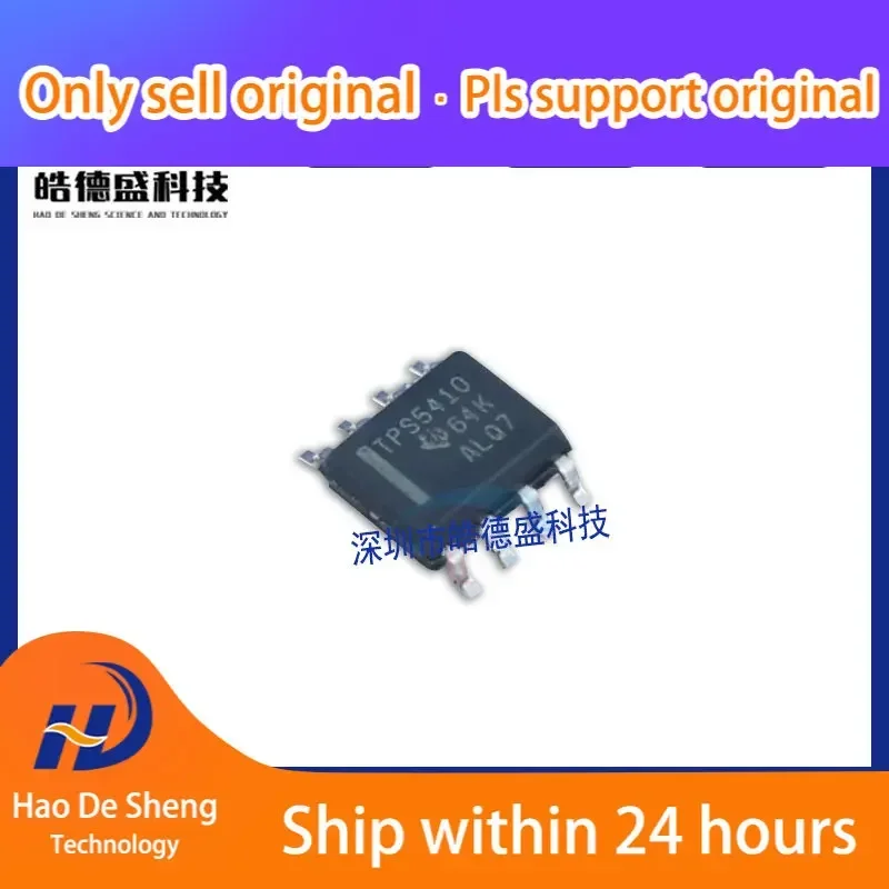 10PCS/LOT TPS5410DR TPS5410D TPS5410 SOP8 Switching Regulator IC New Original In Stock