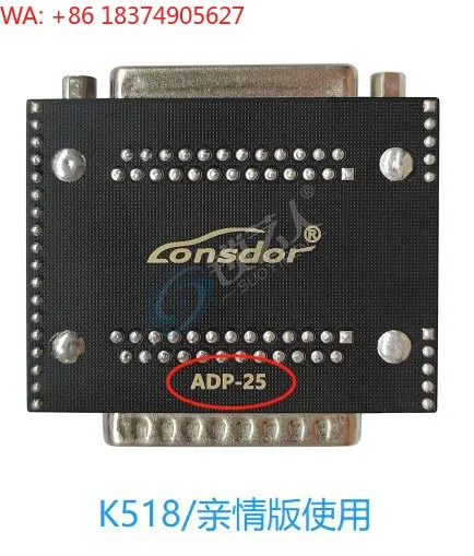 ADP-25 pin adapter package K518