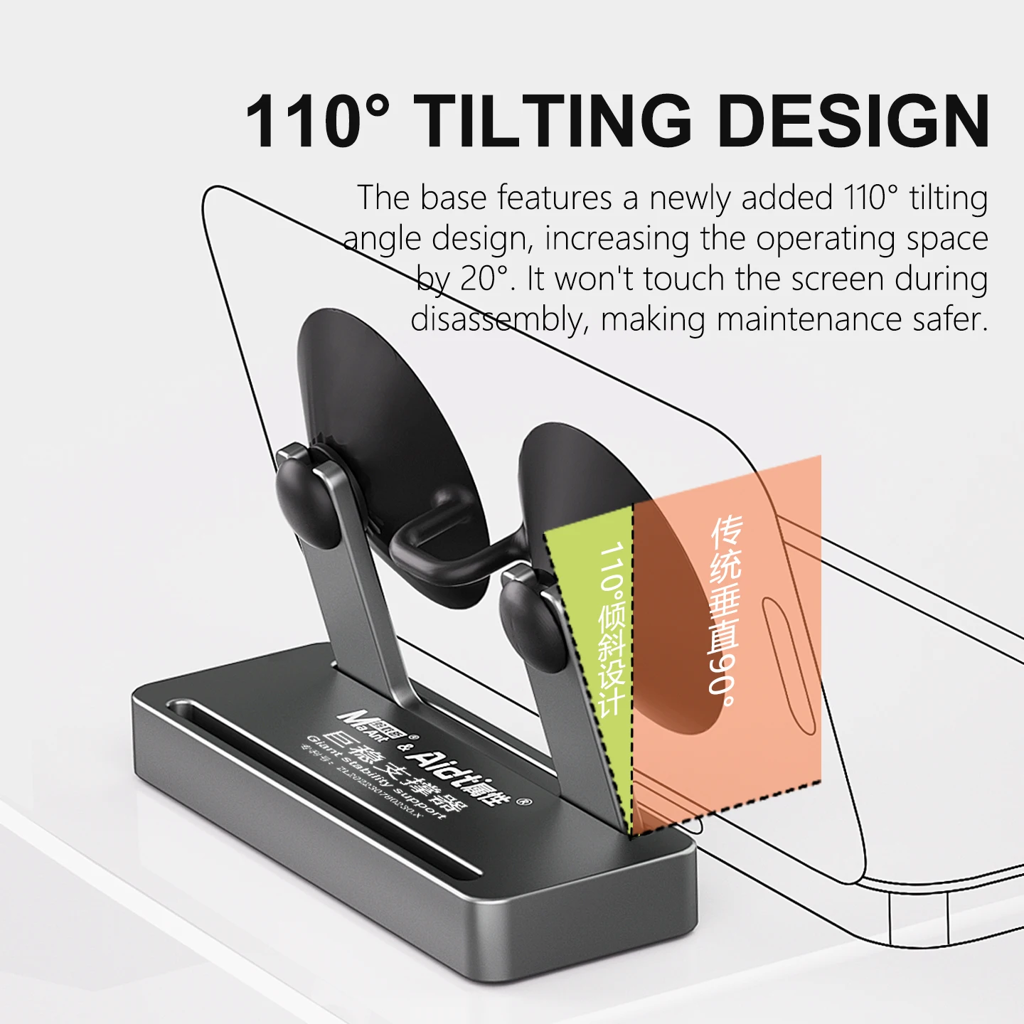 MaAnt Giant เสถียรภาพสนับสนุนคงที่สำหรับโทรศัพท์กำจัดแบตเตอรี่ DIY เมนบอร์ดเครื่องมือซ่อมโทรศัพท์มือถือเครื่องมือดูดถ้วย