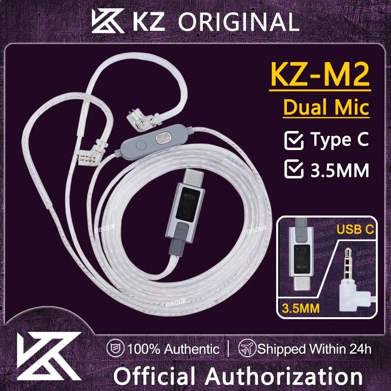 KZ M2 OFC Silver-Plated Earphone Cable Type-C/3.5MM Dual Mic Earphone Upgrade Cables 2Pin 0.75MM Cable for KZ Castor ZSN EDX PRO