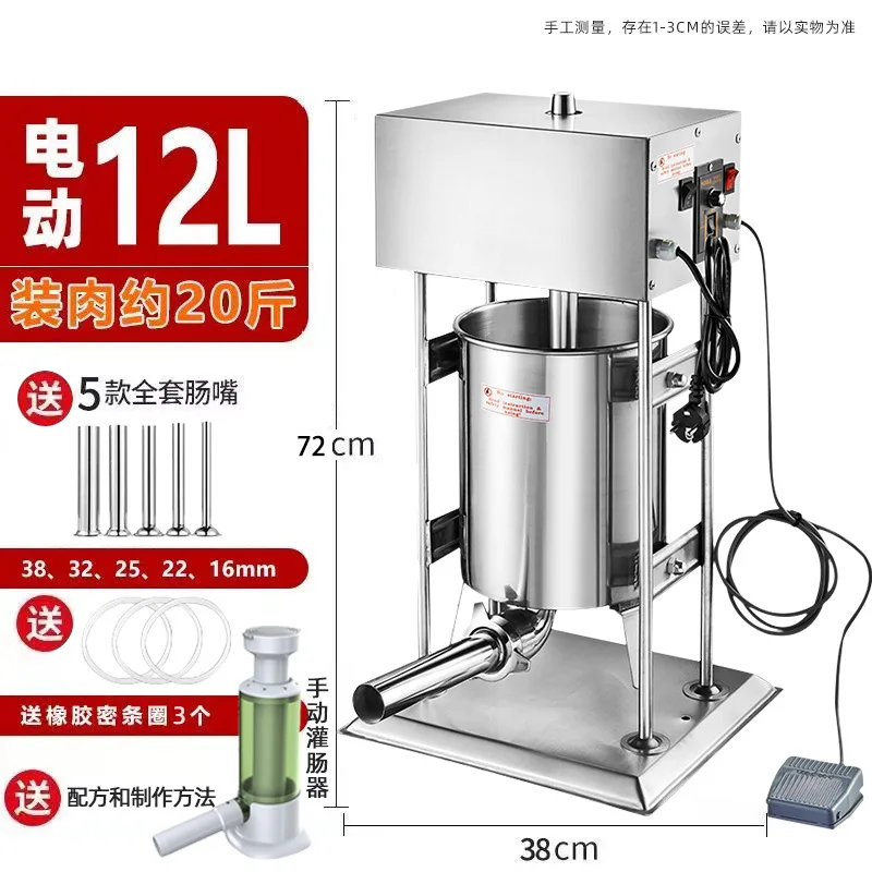 Commercial automatic electric sausage filling machine, canning machine, sausage machine, household ham filling s