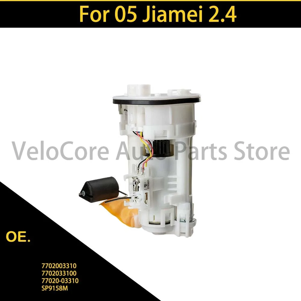 

For Applicable to 05 front Jiamei 2.4/ACV300307 fuel pump assembly 7702033100 77020-03310