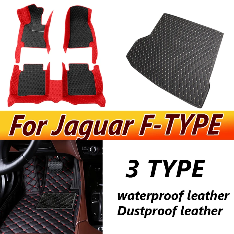 Car Floor Mats For Jaguar F-TYPE 2024 2023 2022 2021 2020 2019 2018 2017 2016 2015 2014 2013 Carpets Auto Foot Rugs Accessories