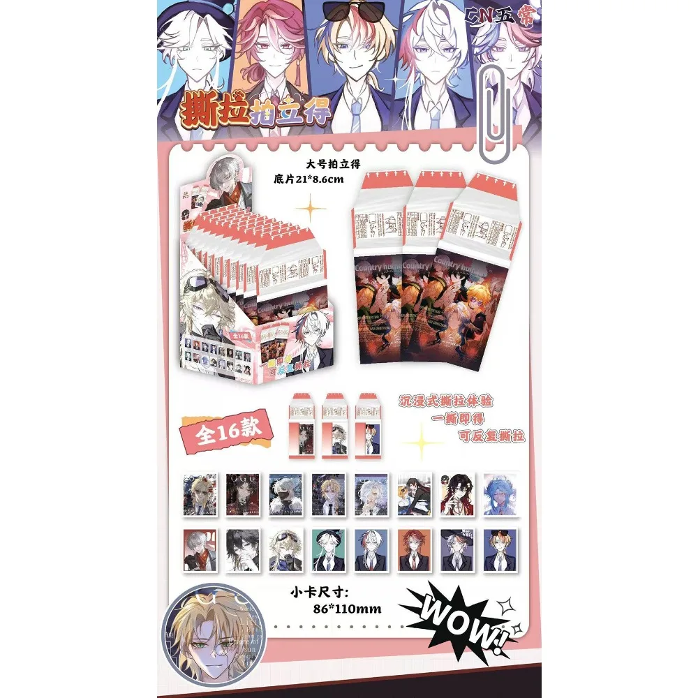 Fans Collection Popular Anime Peripheral Exquisite Tearable Photo Cards Cartoon Characters Cosplay Portable Cards Surprise Gifts