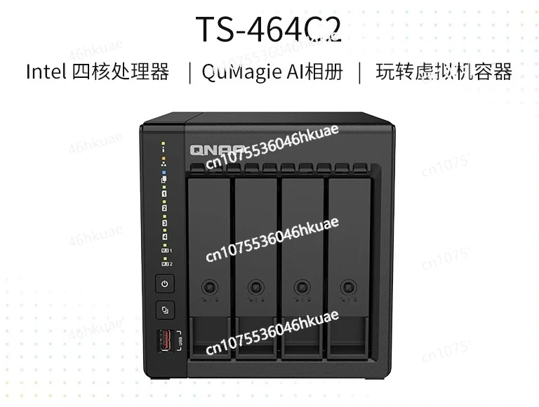 

Сетевое хранилище NAS TS-464C2 Четырехъядерный SSD-накопитель Universe X86 с охлаждением/стабильный высокоскоростной кэш/приводное облако NAS