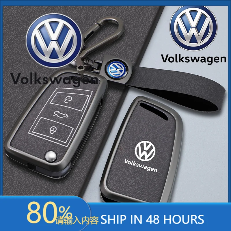 

Чехол-протектор из цинкового сплава и кожи для смарт-ключа Volkswagen Passat 2017