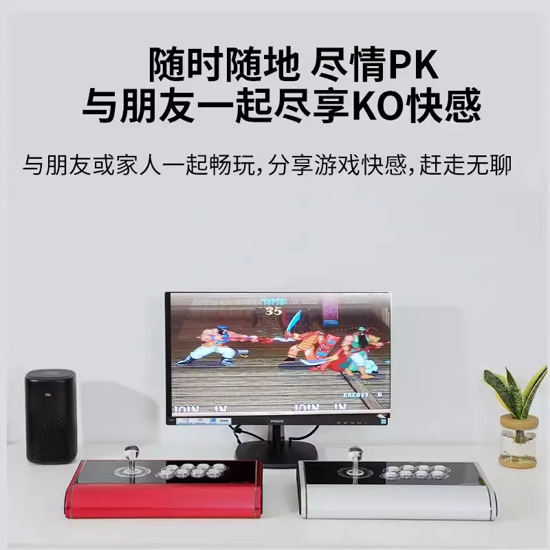 Kubinshi M5 metal arcade rocker Qin Hong recommended home game rocker controller computer mobile phone Boxing King 97 14 double