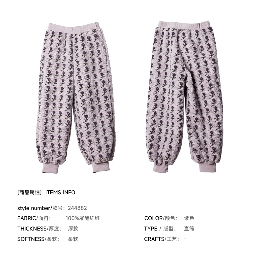 imakokoni Grey Purple Lamb Wool Pants Women's Winter with Thick Velvet Design and Small Flower Shrink Mouth Pants
