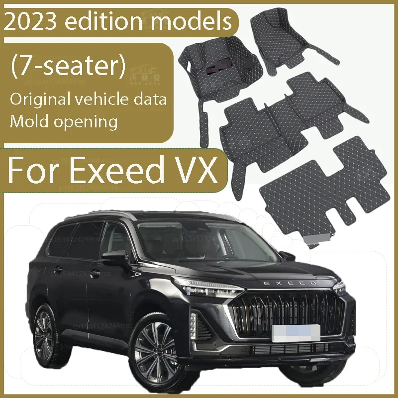 For Chery Exeed VX foot pad  Anti slip, wear-resistant, waterproof car foot mats (7 Seats)2023 edition models Exeed VX  foot pad