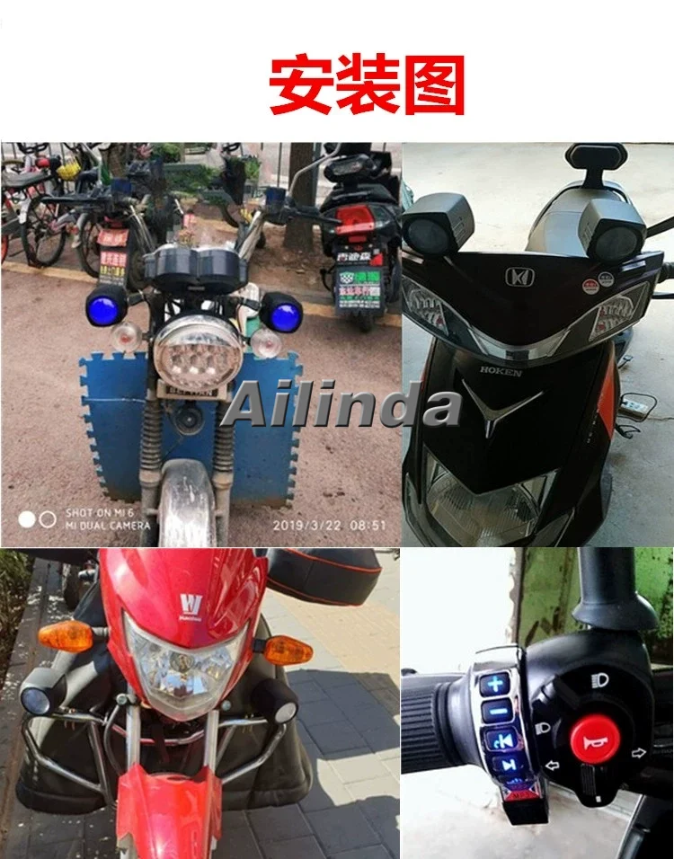 Motorcycle modified speakers large volume answer subwoofer waterproof 12v electric vehicle riding audio