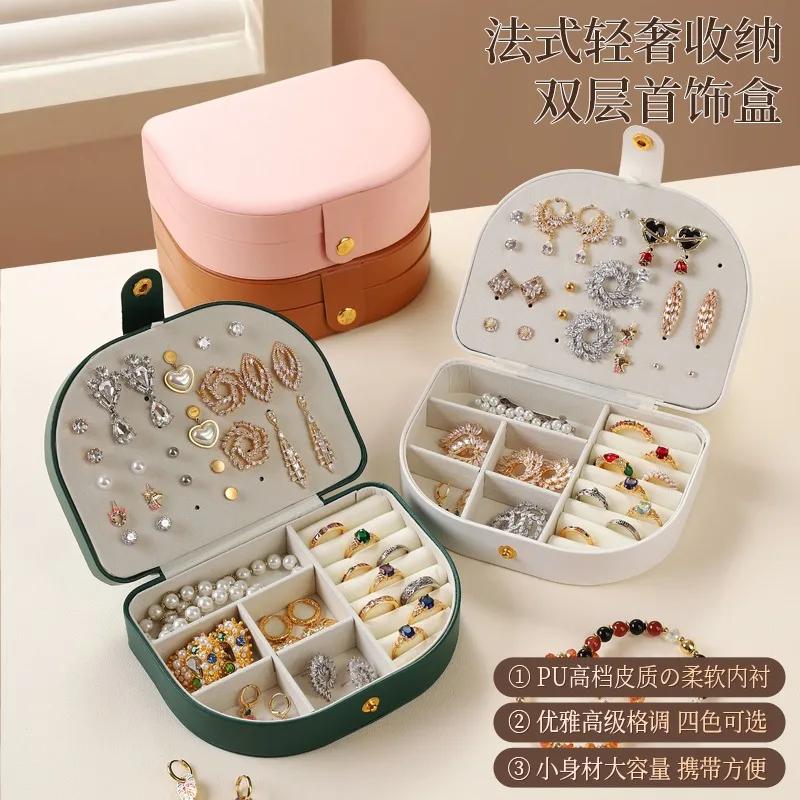 

Maillard Jewelry Storage Box For Girls High end Exquisite Earrings, Earstuds, Necklaces, Bracelets, Gold Jewelry Boxes