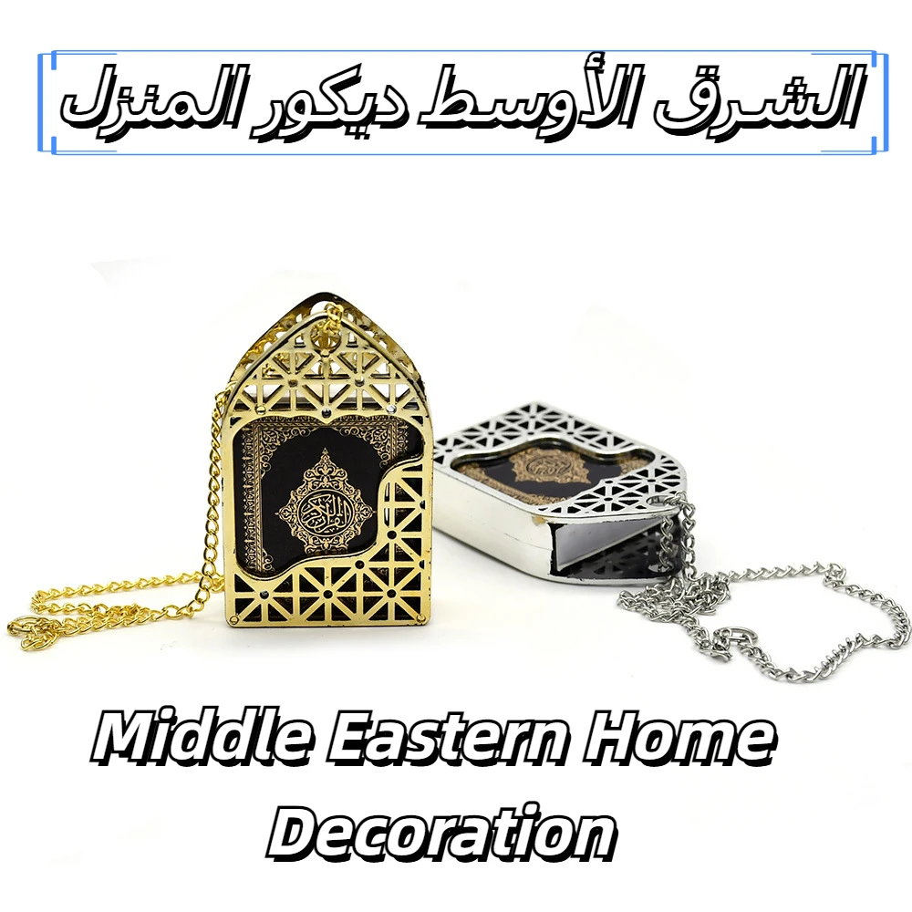 1PC Mini Islamic Quran Electroplating Pendant Decorative Supplies Retro Creative Gold Middle Eastern Home Decoration Ornaments